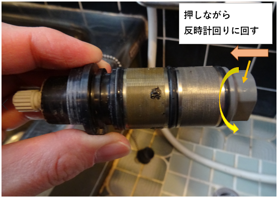 TOTOサーモスタット混合水栓＞温度調節ユニットのゴミ噛み不具合の分解 