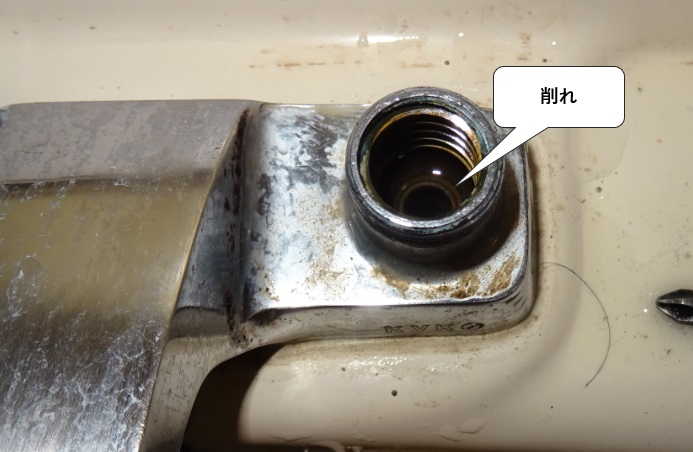 2ハンドル混合水栓のコマパッキンシール面の削れ（ポタポタの放置）